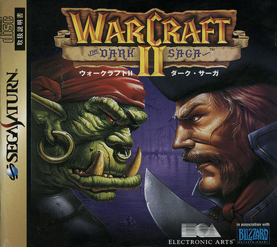 Warcraft ii   the dark saga (japan)